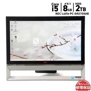 液晶一体型 NEC LaVie PC-DA570AAB Core i5 5200U 2.2GHz 8GB 2TB ブルーレイ Windows11 Webカメラ Bluetooth 3ヶ月保証 中古 wd2688