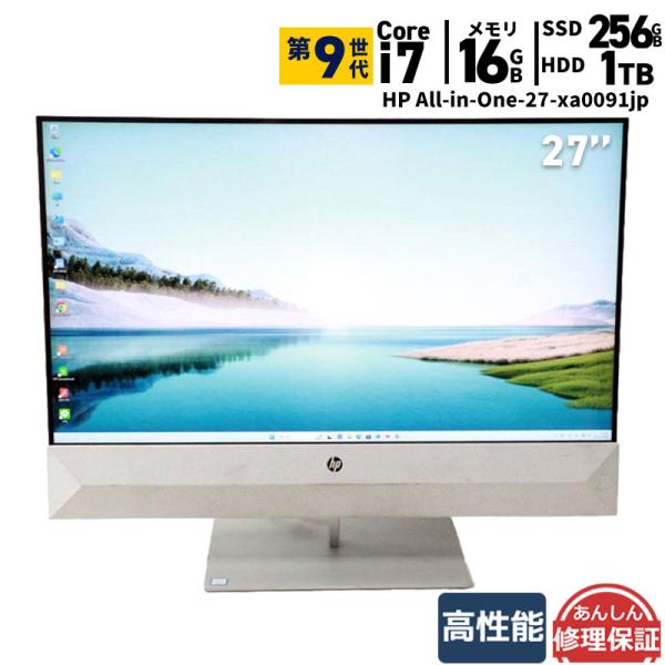 液晶一体型 HP Pavilion All-in-One 27-XA0091JP 第9世代 Core...