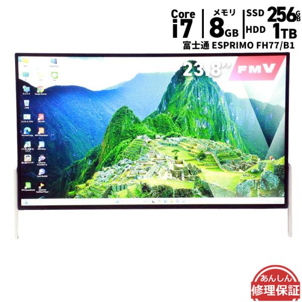液晶一体型 富士通 FMVF77B1B Core i7 7700HQ-2.8GHZ 8GB 1TB ...