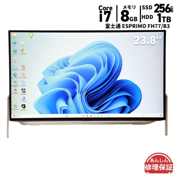 液晶一体型 富士通 ESPRIMO FH77/B3 FMVF77B3BK Core i7 7700H...