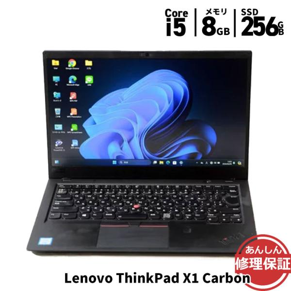 中古 ノートパソコン Windows11 Lenovo ThinkPad X1 Carbon 20K...