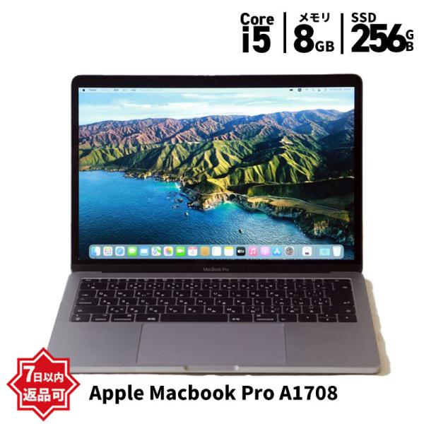 Apple Macbook Pro A1708 MLL42J/A Core i5 6360U 2.0...