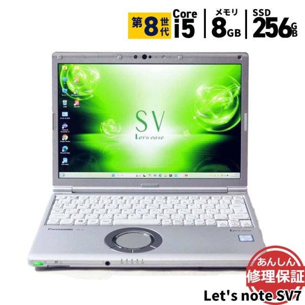 ノートパソコン Panasonic Let's note SV7 CF-SV7TDHVS Core ...