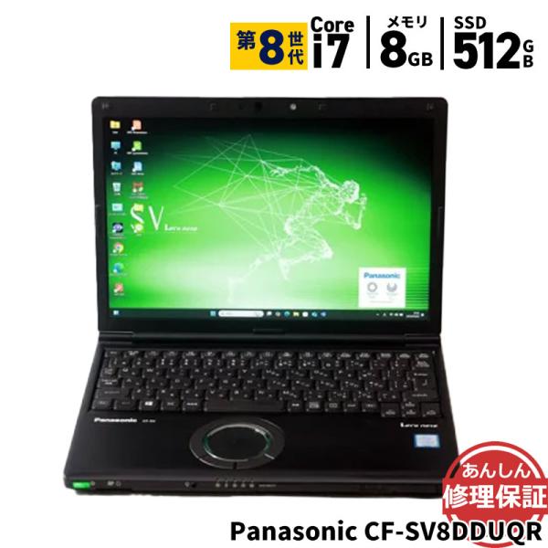 ノートパソコン Panasonic CF-SV8DDUQR Core i7 8565U 1.8GHz...