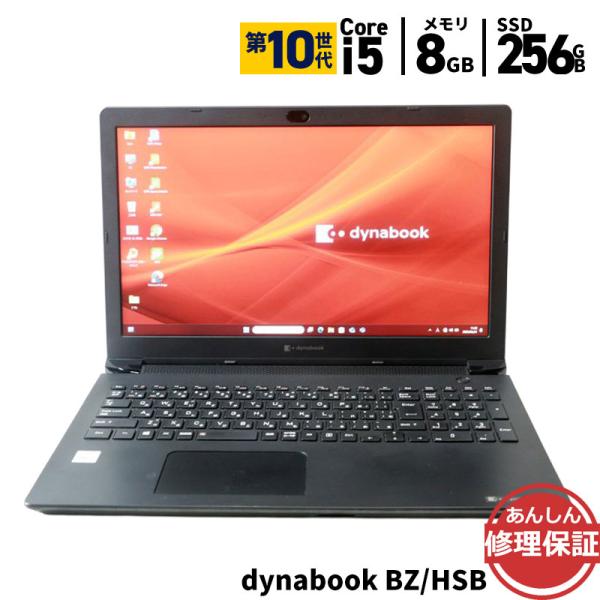 ノートパソコン DYNABOOK dynabook BZ/HSB Core i5 10210U 1....