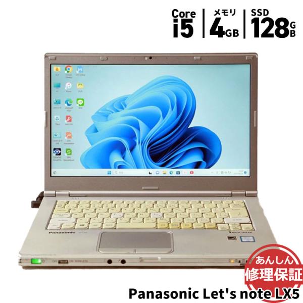 ノートパソコン Panasonic Let's note LX5 CF-LX5PDPVS Core ...