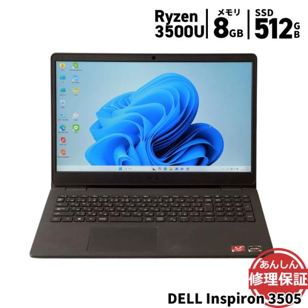 ノートパソコン DELL INSPIRON 3505 Ryzen 3500U 2.16GHz 8GB...