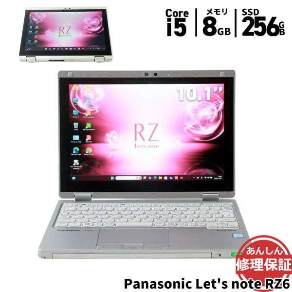 ノートパソコン Panasonic CF-RZ6HFLPR Core i5 7Y54 1.2GHZ ...