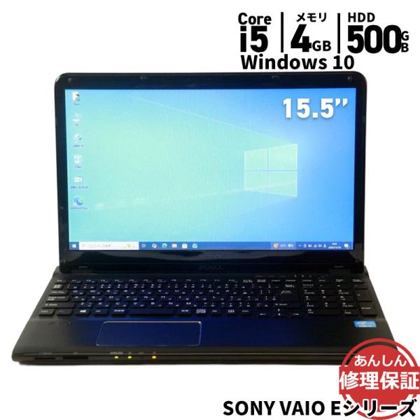 ノートパソコン SONY SVE15136CJB Core i5 3230M 2.60GHz 4GB...