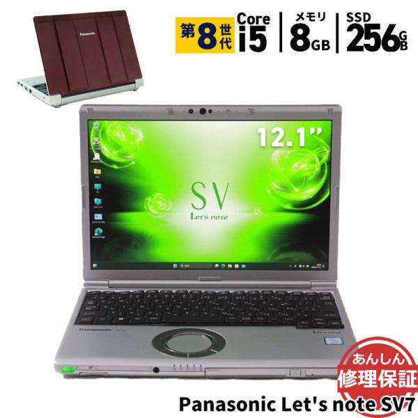ノートパソコン Panasonic Let's note SV7 CF-SV77R6QP Core ...