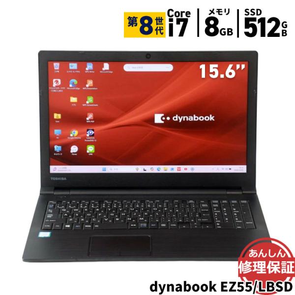 ノートパソコン dynabook EZ55/LBSD Core i7 8550U 1.8GHz 8G...
