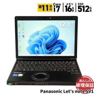Panasonic Let’s note SV1 中古の高価買取価格