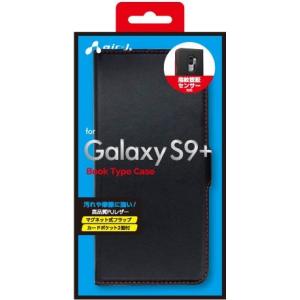 Galaxy S9+専用 PUレザー手帳型ケース AIR-J  ネコポス  wp2012