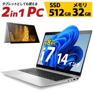 中古 ノートパソコン HP EliteBookK X360 1040 G5 Core i7 8650U 1.9GHz 32GB SSD512GB Windows11 Bluetooth カメラ 3ヶ月保証 x3601040g5i7｜auc-puran