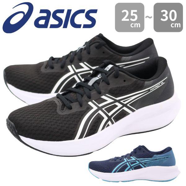 アシックス スニーカー メンズ 靴 黒 ブラック 青 ランニング ウォーキング ランニングシューズ ...