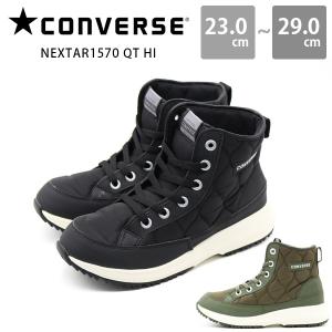 コンバース レインブーツ レディース メンズ 靴 スニーカー ハイカット 黒 ブラック 防水 防滑 軽量 おしゃれ 人気 CONVERSE NEXTAR1570 QT HI ネクスター 1570｜auckutsu-nishimura