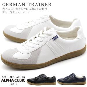 スニーカー メンズ 靴 黒 白 ブラック ホワイト ネイビー ジャーマントレーナー シンプル ALPHA CUBIC jeans ACJ-0100｜靴のニシムラ Yahoo!店