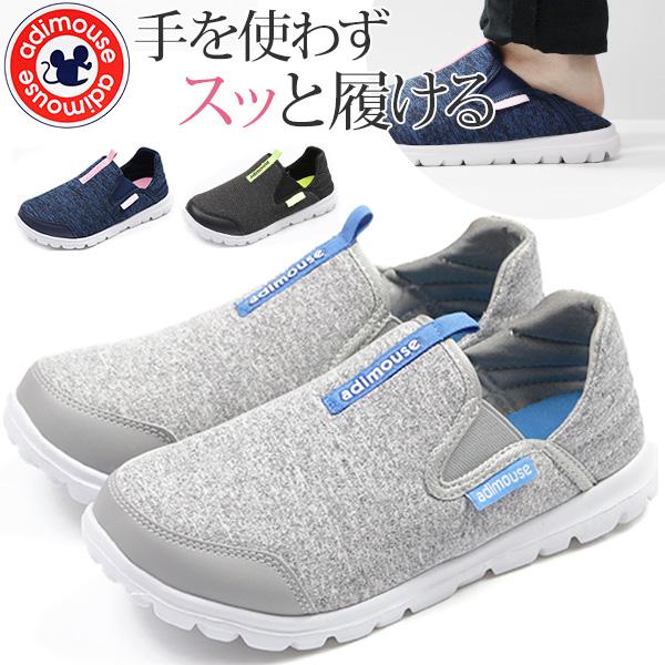 スニーカー レディース 靴 スリッポン 灰 紺 黒 グレー ネイビー ブラック かかとが踏める 軽量...
