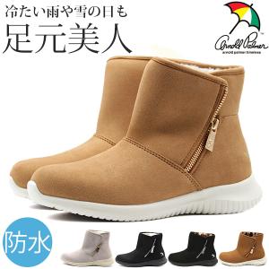 ブーツ レディース 靴 黒 ブラック ベージュ グレー 防水 軽量 軽い 温かい ファスナー Arnold Parmer AL7514