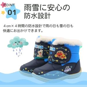 アンパンマン ムーンスター moonstar ...の詳細画像1
