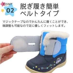 アンパンマン ムーンスター moonstar ...の詳細画像2