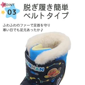 アンパンマン ムーンスター moonstar ...の詳細画像3