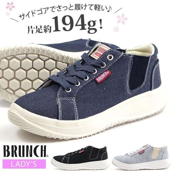スニーカー レディース 靴 黒 ブラック グレー ネイビー 軽量 軽い 幅広 ワイズ 3E BRUN...