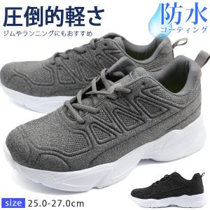 スニーカー メンズ 靴 黒 ブラック グレー 軽...の商品画像