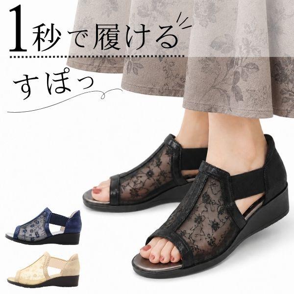 サンダル レディース 靴 黒 ブラック 紺色 ネイビー ベージュ オーク 幅広 3E  ワイズ 軽量...