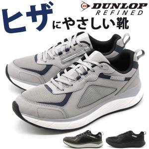 DUNLOP REFINED スニーカー メンズ 靴 黒 ブラック 灰色 グレー 茶色