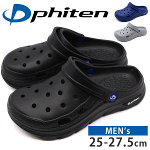 Phiten（ファイテン） サンダル メンズ 靴 黒 ブラック グレー