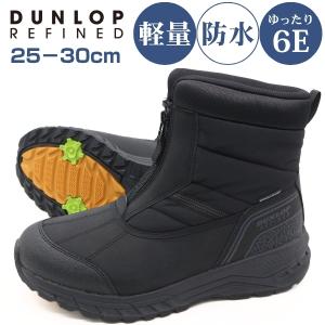 むーたん DUNLOP ダンロップ ブーツ メンズ 靴 黒 ブラック 幅広 6E 防水 雨 雪