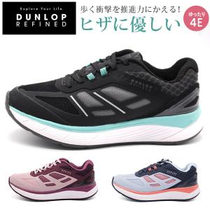 スニーカー レディース 靴 ワイズ 幅広 4E EEEE ひざに優しい ウォーキング DUNLOP ダンロップ リファインド O008 OF008