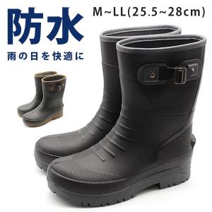 レインブーツ メンズ 長靴 防水 防滑 グリップ ショートブーツ