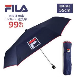 フィラ FILA 折りたたみ傘 10002817 メンズ レディース｜auckutsu-nishimura