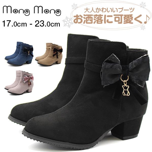 ブーツ キッズ 子供 ジュニア 靴 ショートブーツ ヒール 黒 ブラック ブラウン 女の子 おしゃれ...