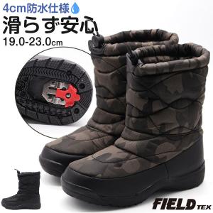 スノーブーツ レインブーツ 男の子 ブーツ キッズ 靴 防水 雨 防滑 雪