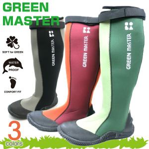 長靴 メンズ レディース 防水 ガーデニング 全3色 2620 GREEN MASTER｜auckutsu-nishimura