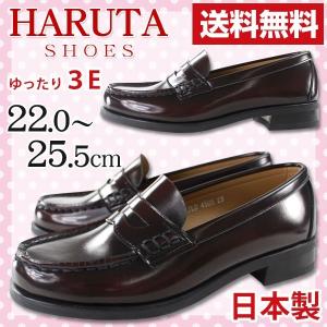 ハルタ HARUTA ローファー 4505 レディース 幅広 3E 学生靴 通学 高校生 コインローファー｜auckutsu-nishimura