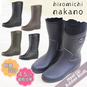 hiromichi nakano HN L015R レディース レインブーツ｜auckutsu-nishimura