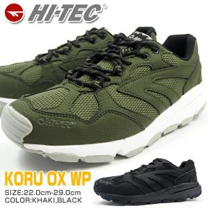 ハイテック HI-TEC  HT ATU06 KORU OX WP スニーカー メンズ レディース｜auckutsu-nishimura