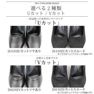 パンプス 痛くない 黒 靴 7cm ヒール ブ...の詳細画像2