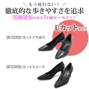 パンプス 痛くない 黒 靴 7cm ヒール ブ...の詳細画像3