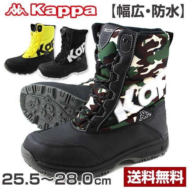 ブーツ スノー メンズ 長靴 Kappa KP SBU25 カッパ