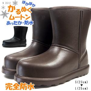 かるぬく N-3512 防寒ブーツ レディース｜auckutsu-nishimura