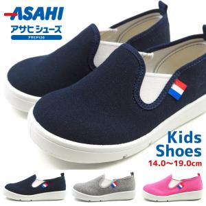 アサヒシューズ ASAHI 上履き アサヒ P120 キッズ｜auckutsu-nishimura