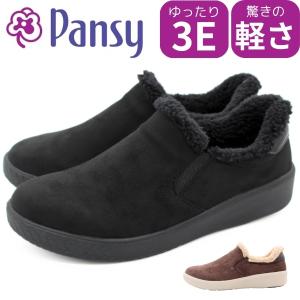 heal me ヒールミー レディース ボアスリッポンシューズ 超軽量 幅広3E