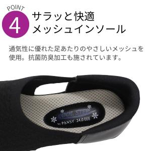 パンジー サンダル レディース スリッポン 靴...の詳細画像4