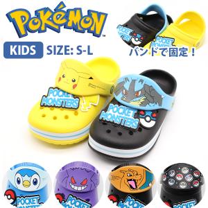 ポケモン サンダル キッズ ジュニア 子供 靴 ...の商品画像