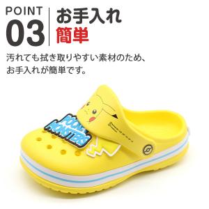 ポケモン サンダル キッズ ジュニア 子供 靴...の詳細画像4